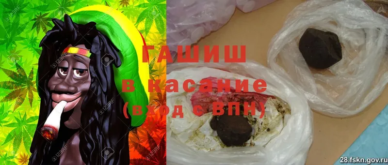 ГАШ hashish  цена   omg как войти  это наркотические препараты  Гусь-Хрустальный 