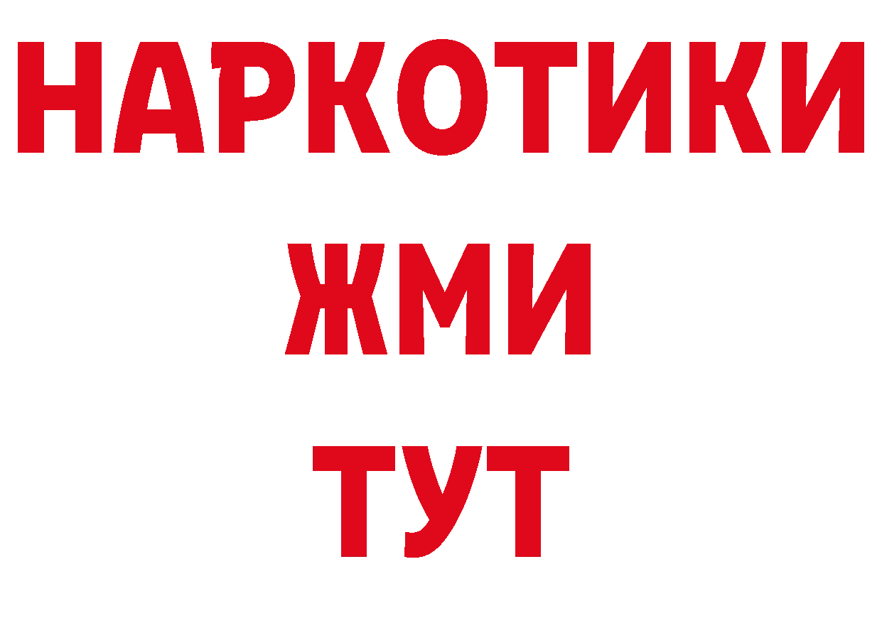 Бутират оксана как войти маркетплейс ОМГ ОМГ Гусь-Хрустальный