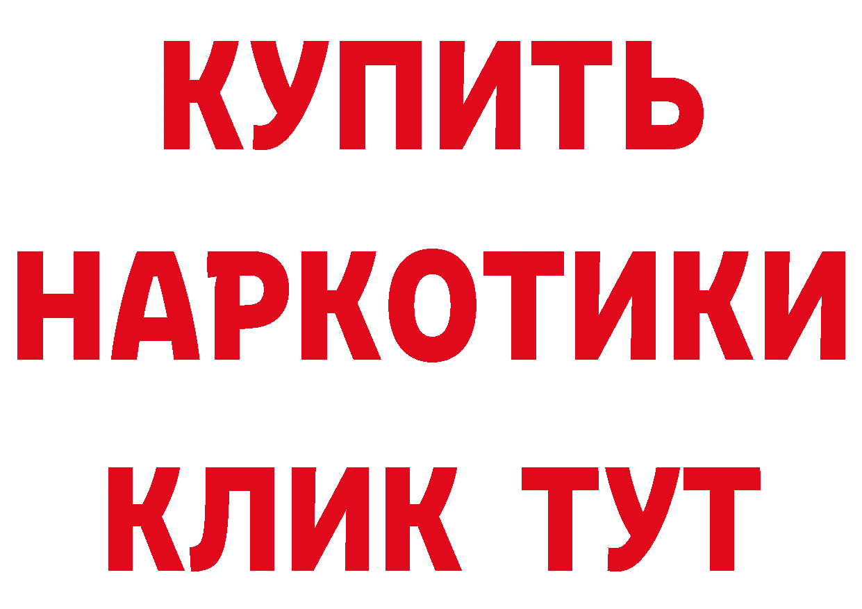 Названия наркотиков это наркотические препараты Гусь-Хрустальный