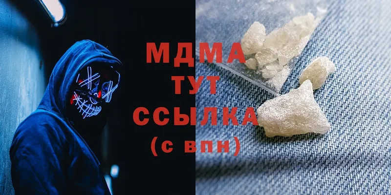 купить закладку  Гусь-Хрустальный  МДМА crystal 